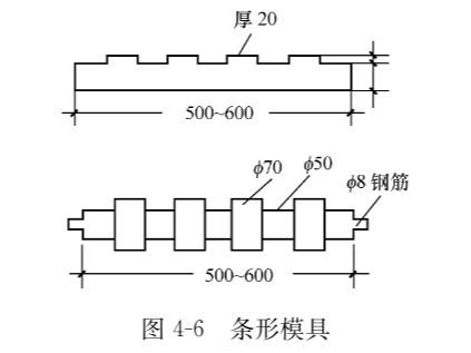 拉条施工技术标准